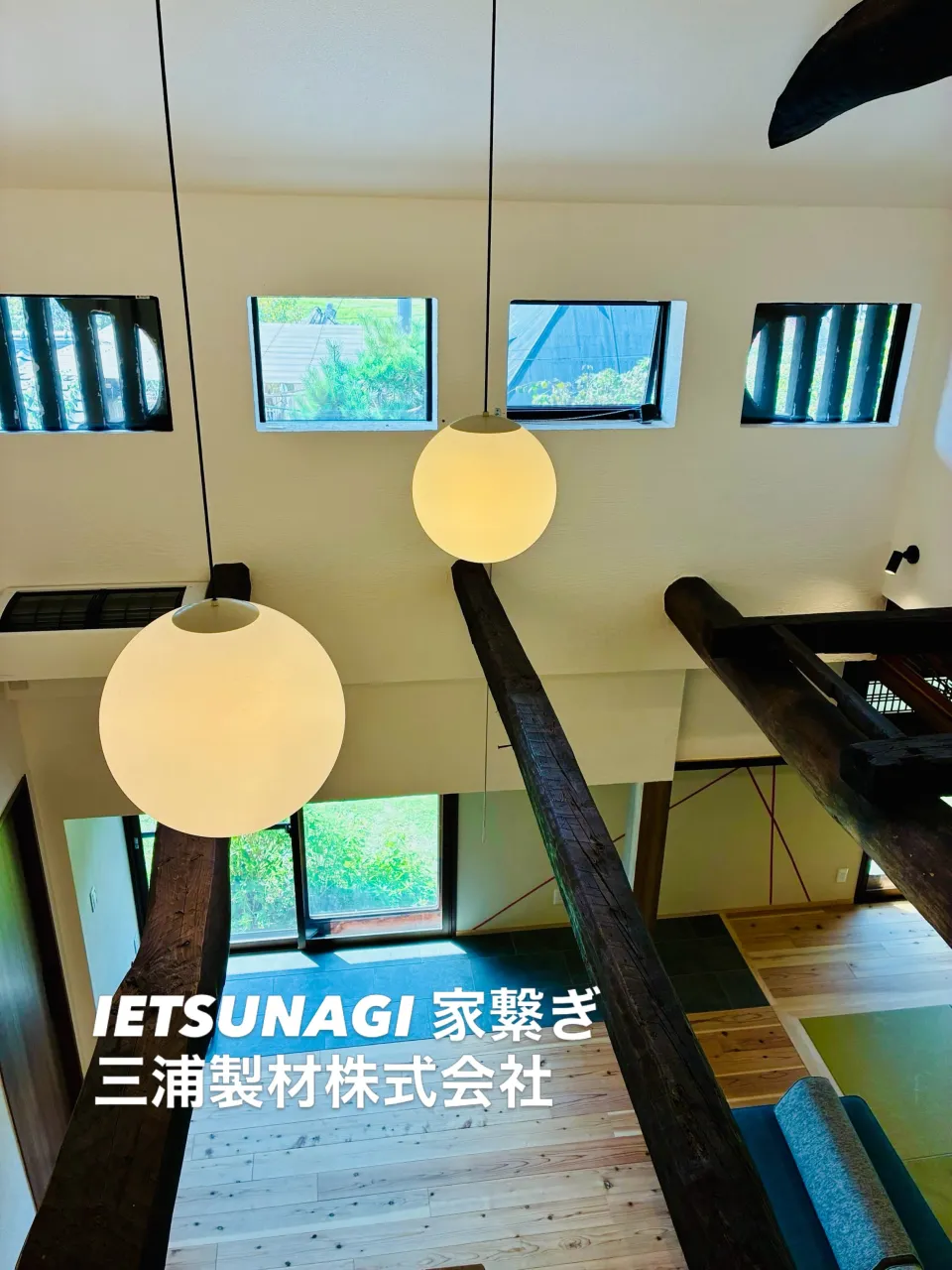 IETSUNAGI 家を繋ぐ事。